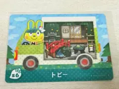トビー amiiboカード あつまれどうぶつの森