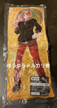 ヘタリア　アメリカ　ロングクッション