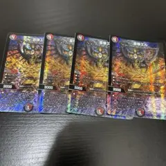 喜像エル 4枚セット デュエルマスターズ