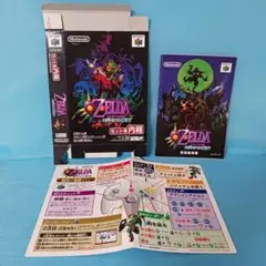 【箱説のみ】N64　ゼルダの伝説 ムジュラの仮面【ソフトなし】