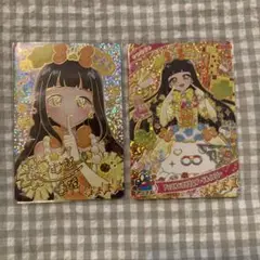 ひみつのアイプリ アニマルバズリウムプードルイエロー サイン 通常 2点セット