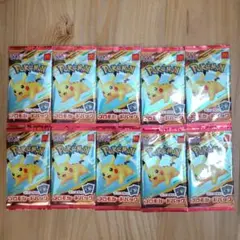 ポケモンカード　マクドナルドコラボ　プロモカードパック10パック
