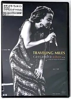 新品未開封 廃盤 DVD カサンドラ・ウィルソン トラヴェリング・マイルス 新品未開封 廃盤 DVD カサンドラ・ウィルソン トラヴェリング