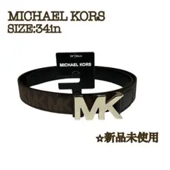 【新品】マイケルコース MKロゴバックル メンズベルト ブラウン 85cm