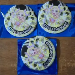 プリキュア　20th　ライブ　缶バッジ　キュアレモネード