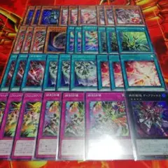 遊戯王　ドゥームズ　終刻　デッキパーツ