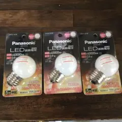 Panasonic LED電球 LDG1L-GW 3個セット 0.9W