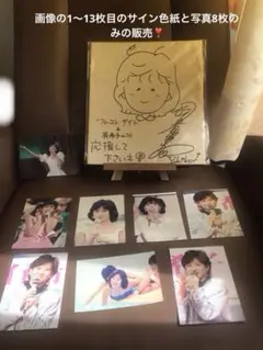 2025年最新】小室哲哉サインの人気アイテム - メルカリ