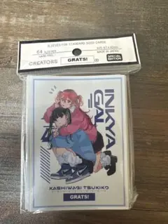 GRATS!スリーブ