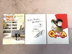 クロスゲーム & QあんどA ポストカードセット