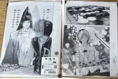 ヒカルの碁 原画展 クリアファイル 2枚 セット