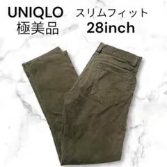 ✨極美品✨ユニクロ スリムフィットコーデュロイパンツ 28inch カーキ秋冬