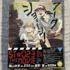 聖☆おにいさん THE MOVIE 完全生産限定版 Blu-ray アニメ