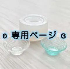 nico様 リクエスト 9点 まとめ商品