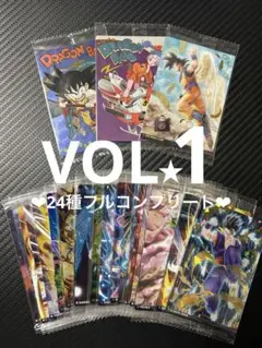 2025年最新】イタジャガ ドラゴンボール vol.1 コンプの人気