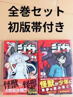 2025年最新】佐野ロクロウの人気アイテム - メルカリ