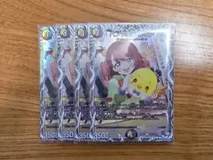 ハンプティ ルピア キャラプレミアム