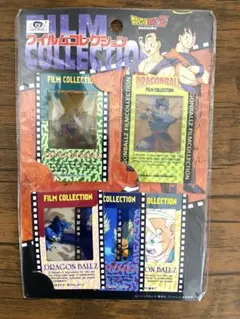 ドラゴンボール　アマダ　フィルムコレクション　未開封　新品　未使用　① 未開封 アマダ ドラゴンボールZ フィルムコレクション 1束 PP