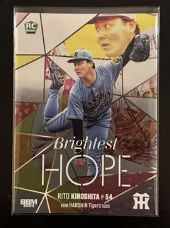 BBM 2025 阪神タイガース 木下里都 Brightest HOPE RC