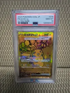 Item thumbnail for item 4db086ea-9d02-4d25-9e0a-dc8e6daa5b2c