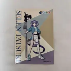 にじさんじEN ランダムブロマイドファミマプリント限定 セレン龍月