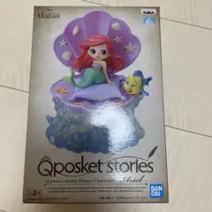 qposket stories アリエル