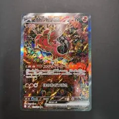 Item thumbnail for item 0966097e-99a2-4d63-9f98-b0d1469d5e76