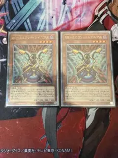 遊戯王 RR-ミミクリー・レイニアス 25thシークレットレア