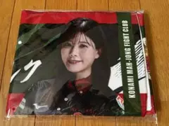高宮まり　KONAMI 麻雀格闘倶楽部　マフラータオル　新品　Mリーグ