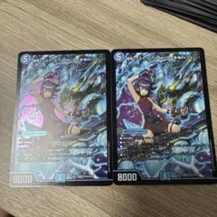 デュエマ 黄昏ミミ＆トワイライトMk.3 -挑戦のヒロイン- 2枚