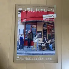 Item thumbnail for item 76960410-c9b8-4cb0-8d44-436ffb80706f