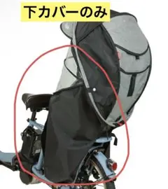 【未使用！】maruta 下カバーのみ