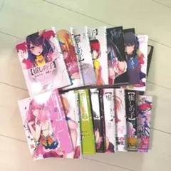 美品 推しの子 全巻セット 帯あり 初版含む