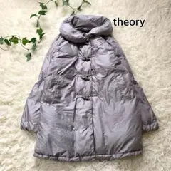 【S】セオリー theory ダウンコート グレー ジップアップ ダッフル