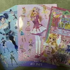 アイカツ クリアファイル まとめ売り