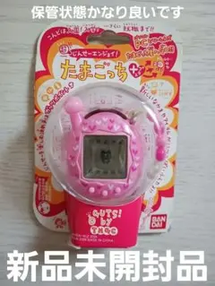 2025年最新】超じんせーエンジョイ!たまごっちプラス オール