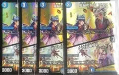 別冊コロコロコミック4月号増刊付録