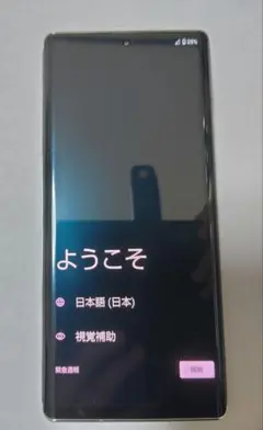 11:11まで【すぐ送れます】AQUOS R6 LEICAレンズ搭載 128GB