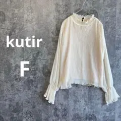 a4006【kutir】長袖シアーブラウス フリル シワ加工プリーツ