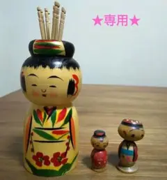 爪楊枝入れこけしu0026ミニこけし2個昭和レトロポップ宇山あゆみいやげものみうらじゅん