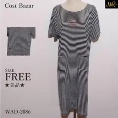 ★美品★ コストバザール ワンピース ひざ丈 半袖 ボーダー柄 両サイドポケット