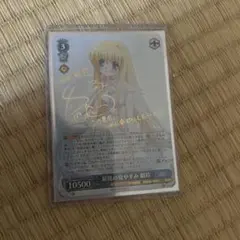 最後の夏休み 観鈴 SP Kai/W102-077SP 最後の夏休み 観鈴 SP Kai/W102-077SP（ヴァイスシュヴァルツ