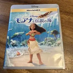 モアナと伝説の海 MovieNEX Blu-ray