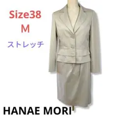 ▲HANAE MORI★ストレッチスーツ スカート&ジャケット38/Mベージュ