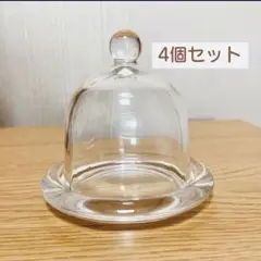 ガラスドーム Sサイズ （4個セット）専用化粧箱入り