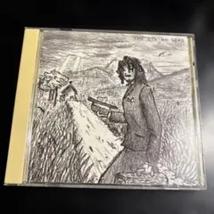 Bump of chicken