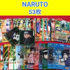 NARUTO　まとめ売り　ウエハース　クリアカード　CARD GAME　エ