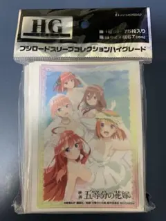 ブシロードスリーブコレクションハイグレード 五等分の花嫁　花嫁集合ver