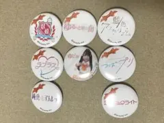 ゆるっと革命団 藍色アステリズム 恋情アークライト 純真アムレット つばプリ