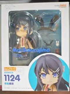 【新品未開封】 青ブタ 桜島麻衣 制服ver ねんどろいど 1124 Amazon | ねんどろいど 青春ブタ野郎はバニーガール先輩の夢を見